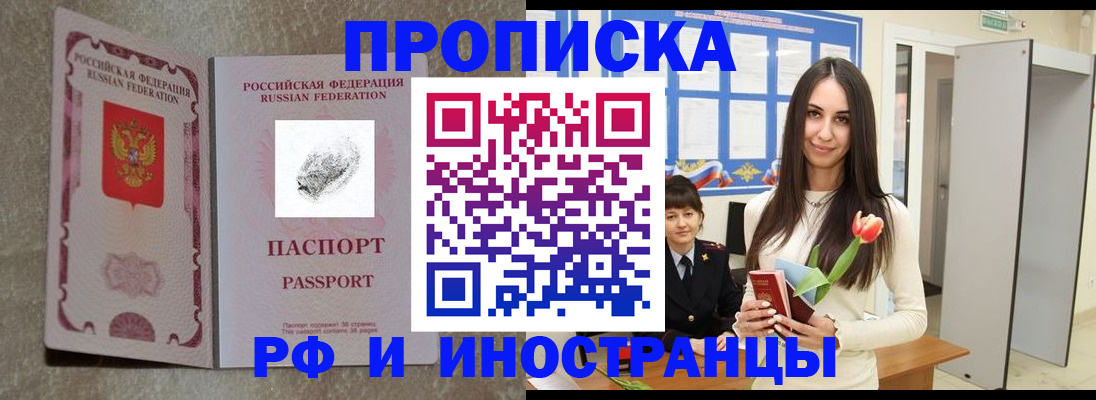 временная регистрация для всех в Калуге