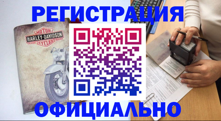 миграционный учет в Калуге