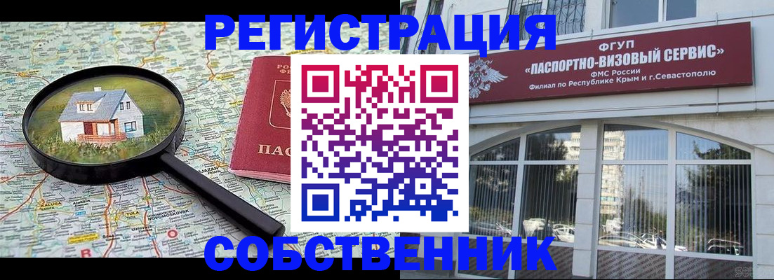 прописка для кредита в Калуге